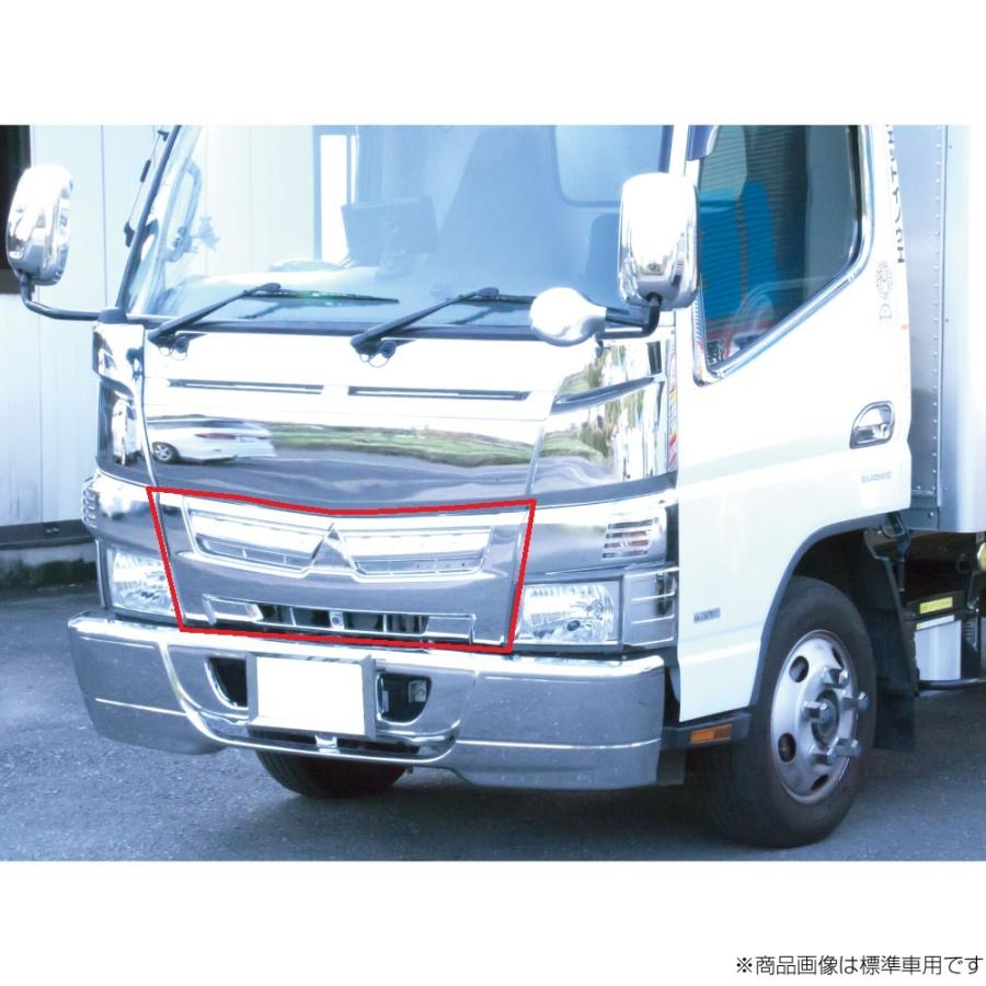 ジェットイノウエ メッキフロントグリル 三菱ふそう 2t ブルーテック