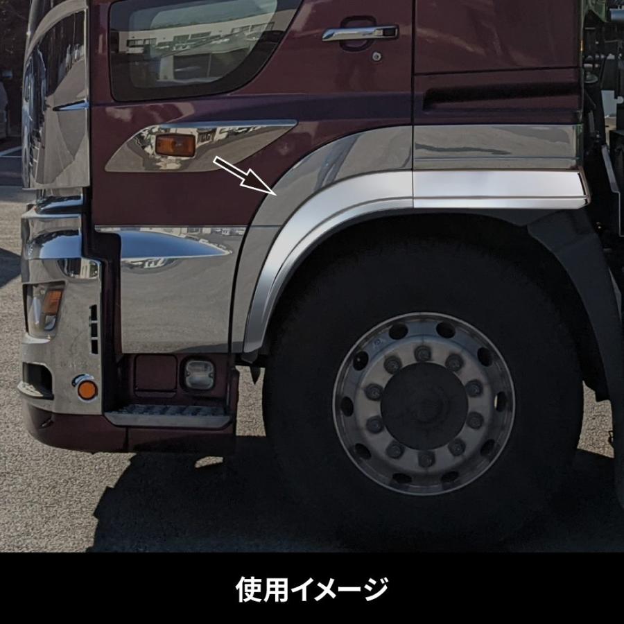 ジェットイノウエ ジェットイノウエ製 メッキオーバーフェンダー 左右