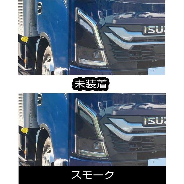 ジェットイノウエ アイラインフィルム 左右セット スモーク（黒