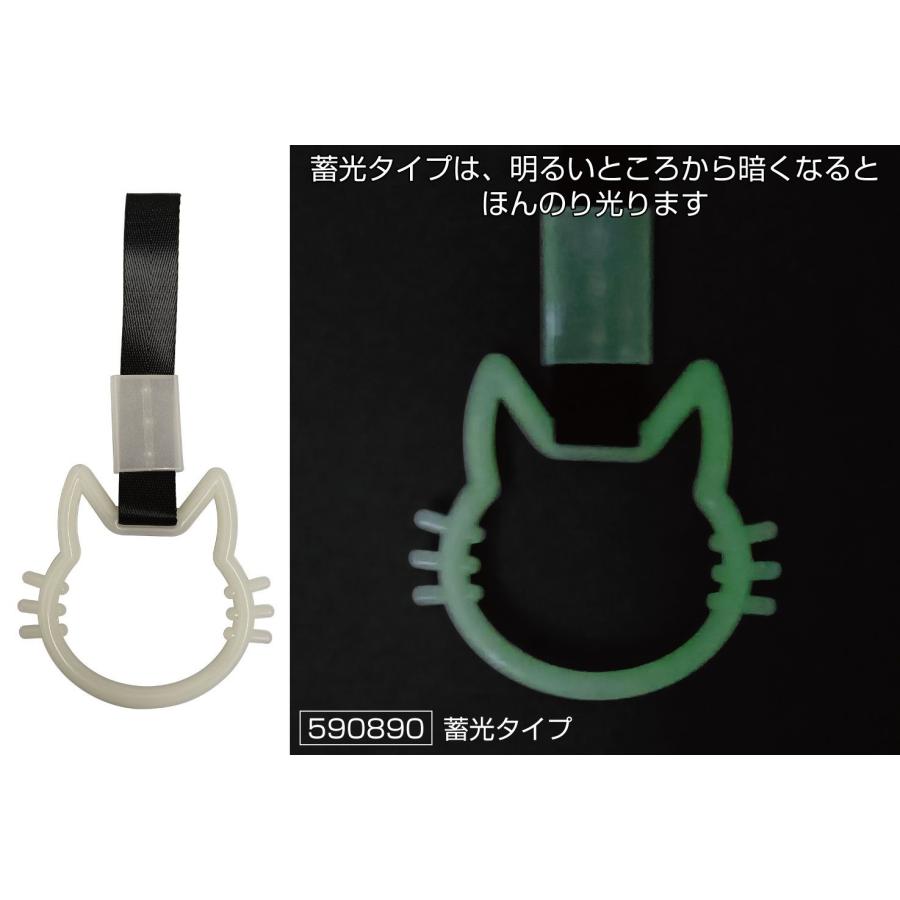 ジェットイノウエ 吊り輪 猫 蓄光タイプ 暗い所で光ります！ 吊り革
