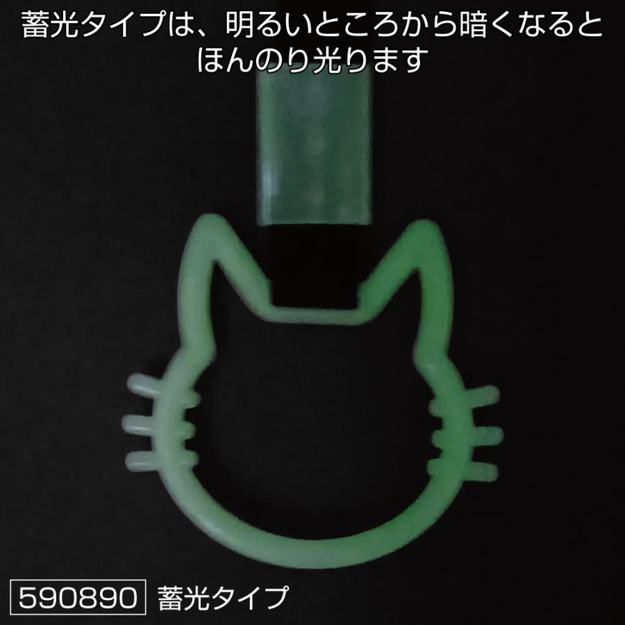 ジェットイノウエ 吊り輪 猫 蓄光タイプ 暗い所で光ります！ 吊り革