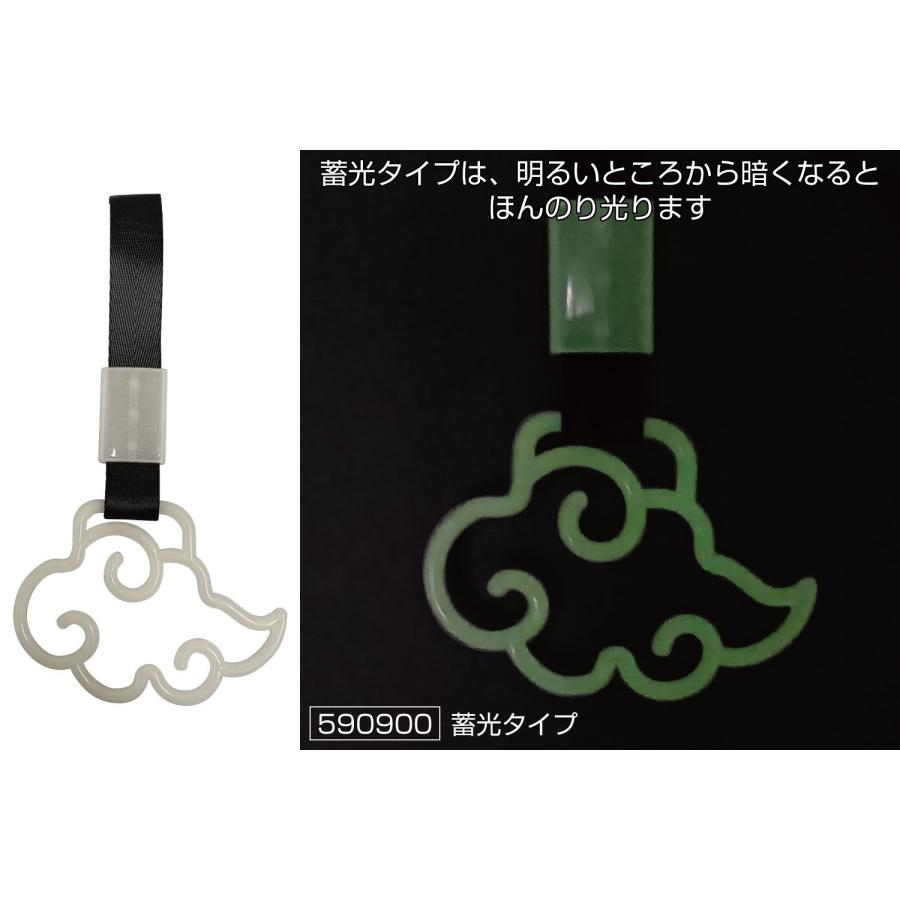 ジェットイノウエ 吊り輪 雲 蓄光タイプ 暗い所で光ります！ 吊り革