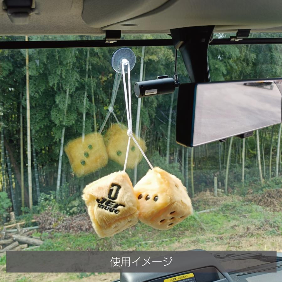 ジェットイノウエ ハンギングダイス イエロー（黄色） ぬいぐるみ