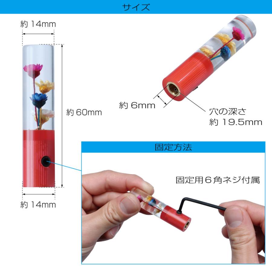 ジェットイノウエ スイッチエクステンション（飾りスイッチ） 水中花