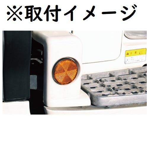 ジェットイノウエ LED丸型リフレクター NEO クリア/ホワイト（白） 24V