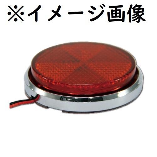 ジェットイノウエ LED丸型リフレクター NEO クリア/グリーン（緑） 24V