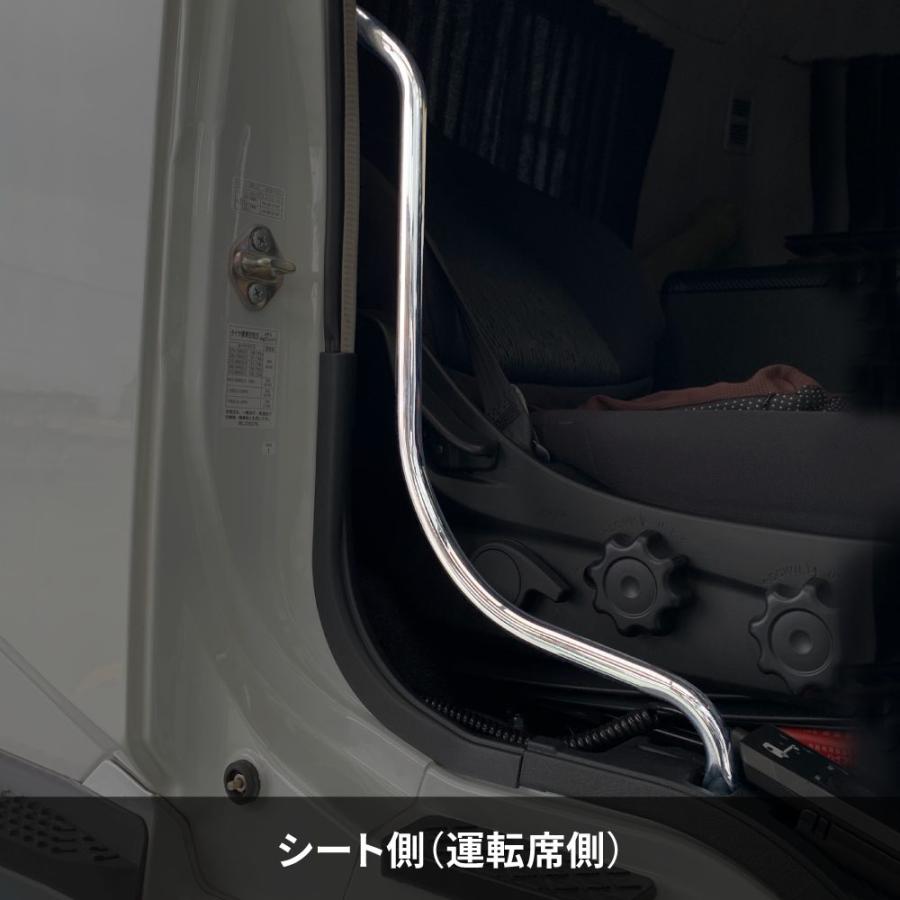 メッキアシストグリップ　運転席/助手席シート側用　三菱ふそう　大型　17スーパーグレート　昇降グリップ