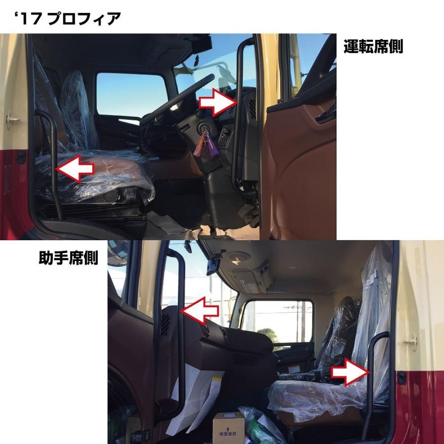 JETイノウエ メッキアシストグリップ　運転席グランドプロフィア　左右セット ジェットイノウエ グランドプロフィア用 メッキアシストグリップ