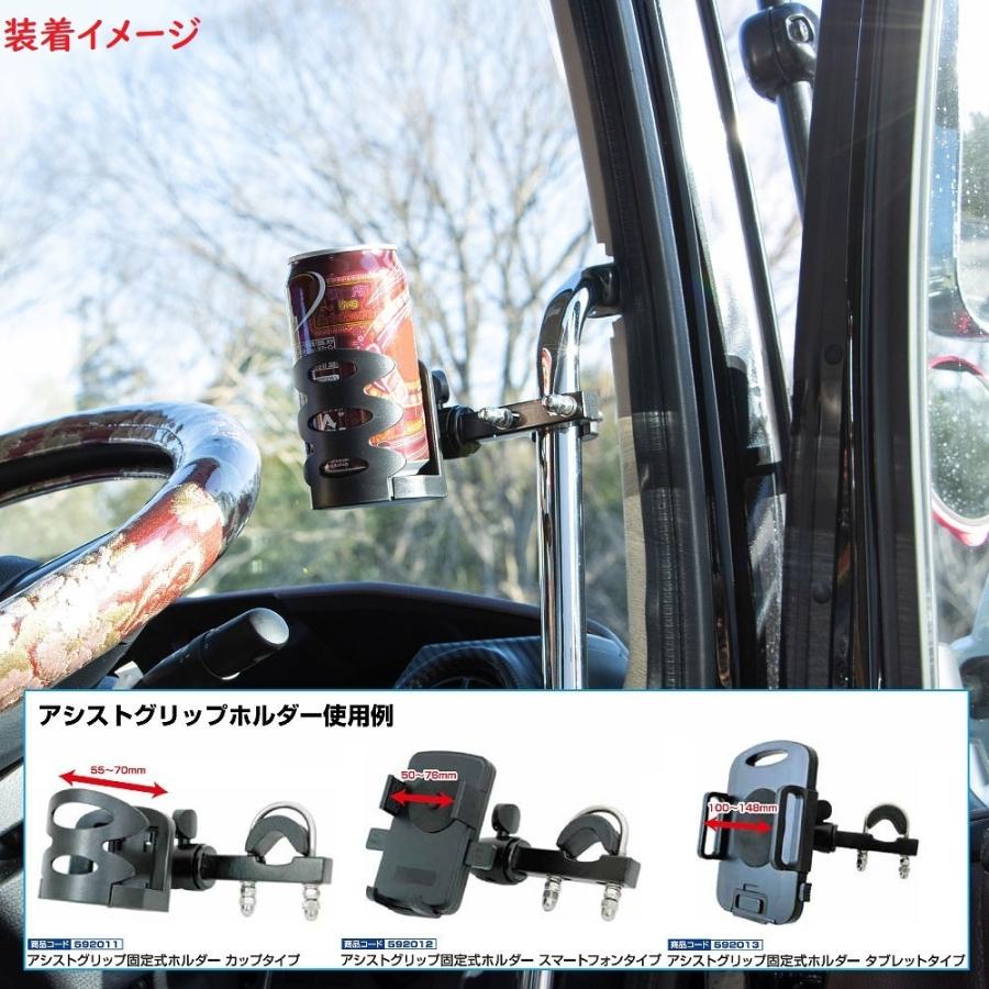 JETイノウエ メッキアシストグリップ　運転席グランドプロフィア　左右セット ジェットイノウエ メッキアシストグリップ 運転席/助手席シート