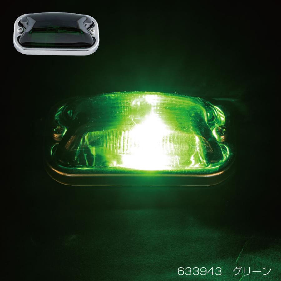 角型マーカーランプ グリーン（緑） 前方開閉式 ガラスレンズ仕様 単品 