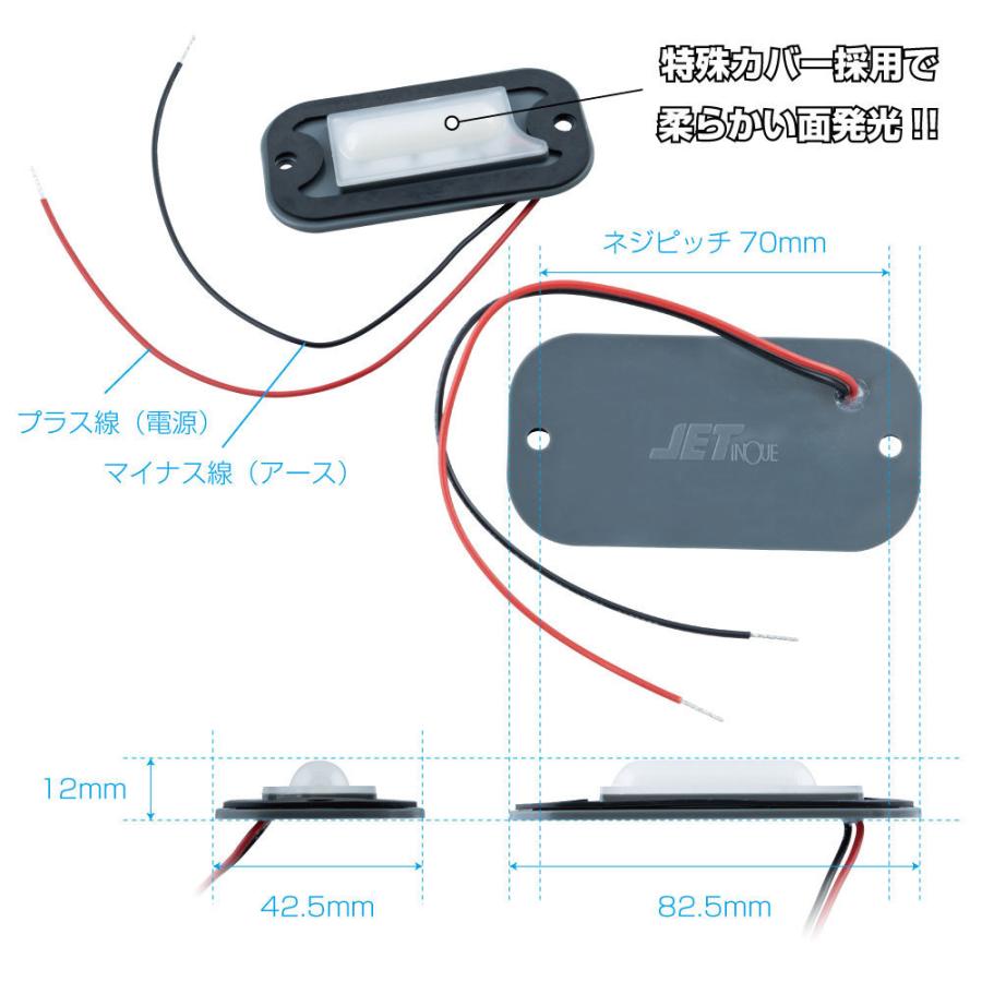 ジェットイノウエ 角マーカー用LEDユニット ホワイト（白） 24V