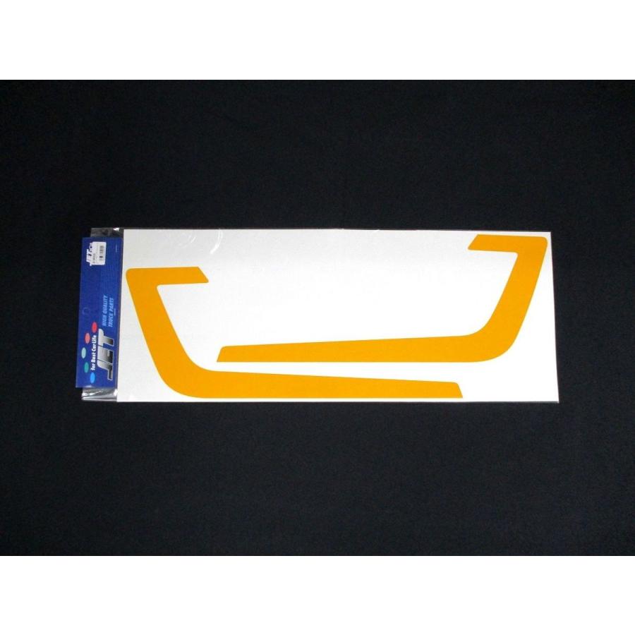 ジェットイノウエ アイラインフィルム Part2 イエロー（黄） 日野 17