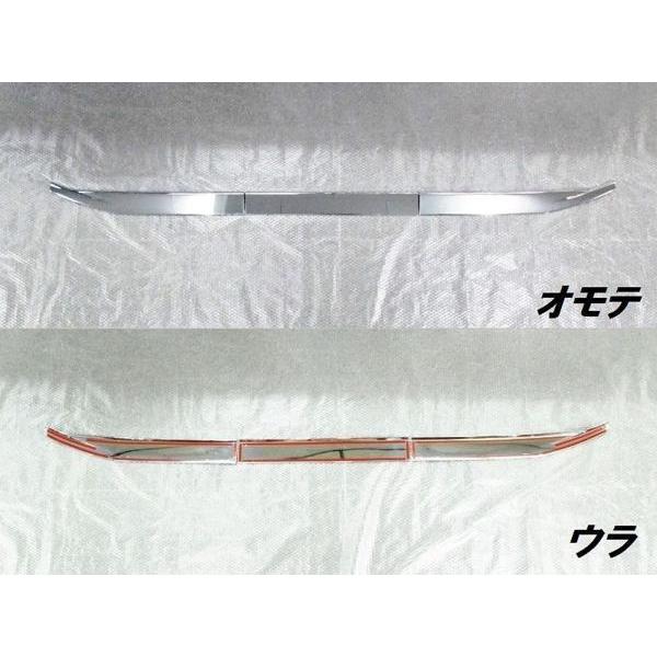 ATS メッキフロントパネルガーニッシュ 3分割 三菱ふそう 大型 07