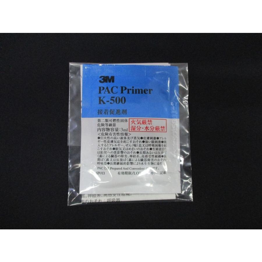 メッキクォーターガーニッシュ（フェンダーアッパーパネル ハーフ