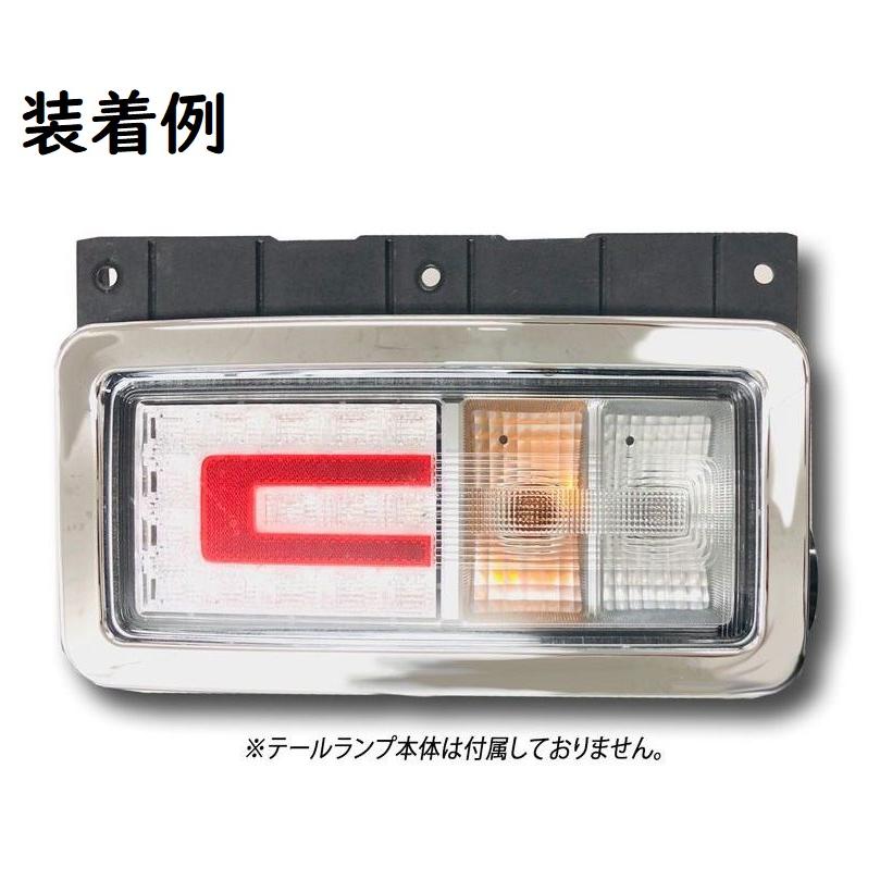 メッキテールランプベゼル 左右セット 日野 17レンジャー/17 メッキテールランプベゼル 左右セット 日野 17レンジャー/17