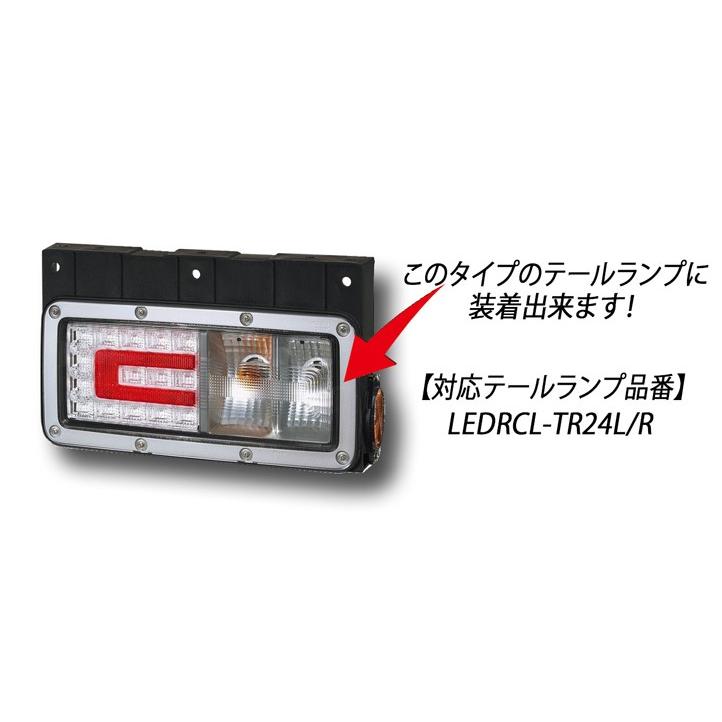 メッキテールランプベゼル 左右セット 日野 17レンジャー/17 メッキテールランプベゼル 左右セット 日野 17レンジャー/17