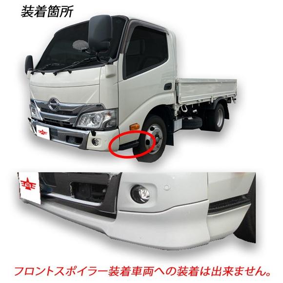 ATS メッキステップロアカバー 日野 エアループデュトロ 標準幅