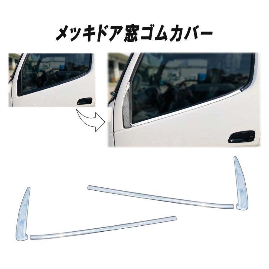 エアループ デュトロ トヨタ ダイナ トヨエース ミラーX ドア ハンドル