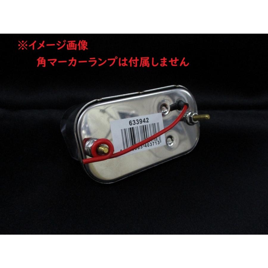 角マーカー用 ウロコバイザー LO-100 : トラック用品のアスラン - 通販