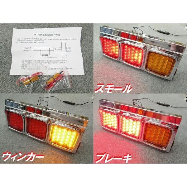 3連 角テール 24V LED 左右セット トラック用 LED 角型 テール ランプ 汎用品 三連 24V用 左右