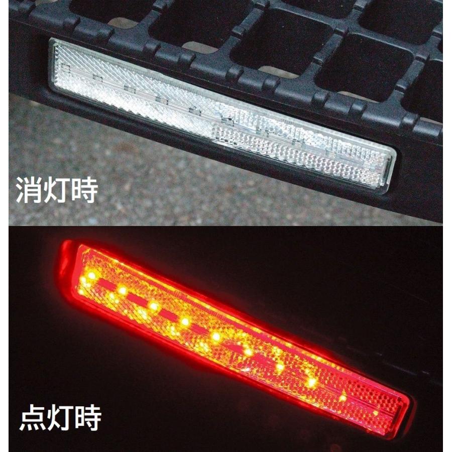 槌屋ヤック 流星レフステップランプ2 左右セット クリア/レッド 24V