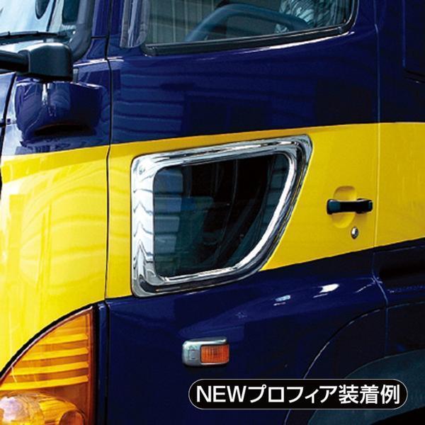 槌屋ヤック メッキナビウインドーガーニッシュ 日野 4t/大型