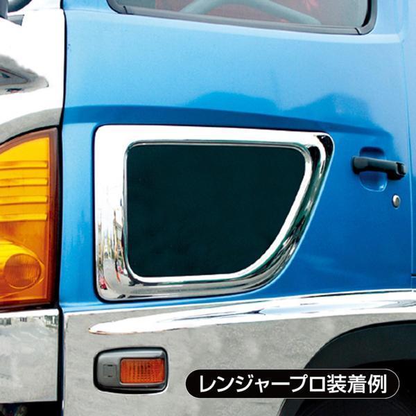 槌屋ヤック メッキナビウインドーガーニッシュ 日野 4t/大型