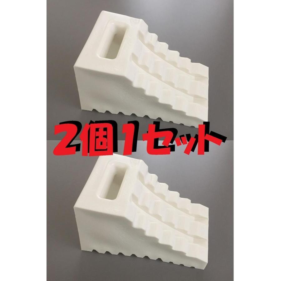 中古輪止め飛行機？車止め？歯止め輪止め