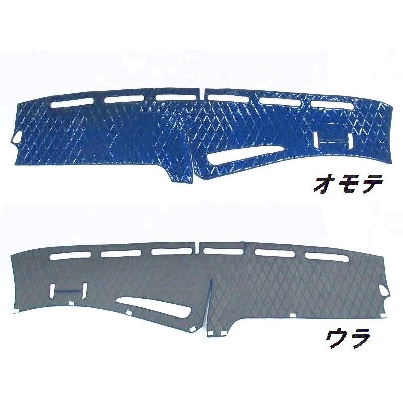 キルトダッシュマット ネイビー（紺） 三菱ふそう 大型 17スーパー 