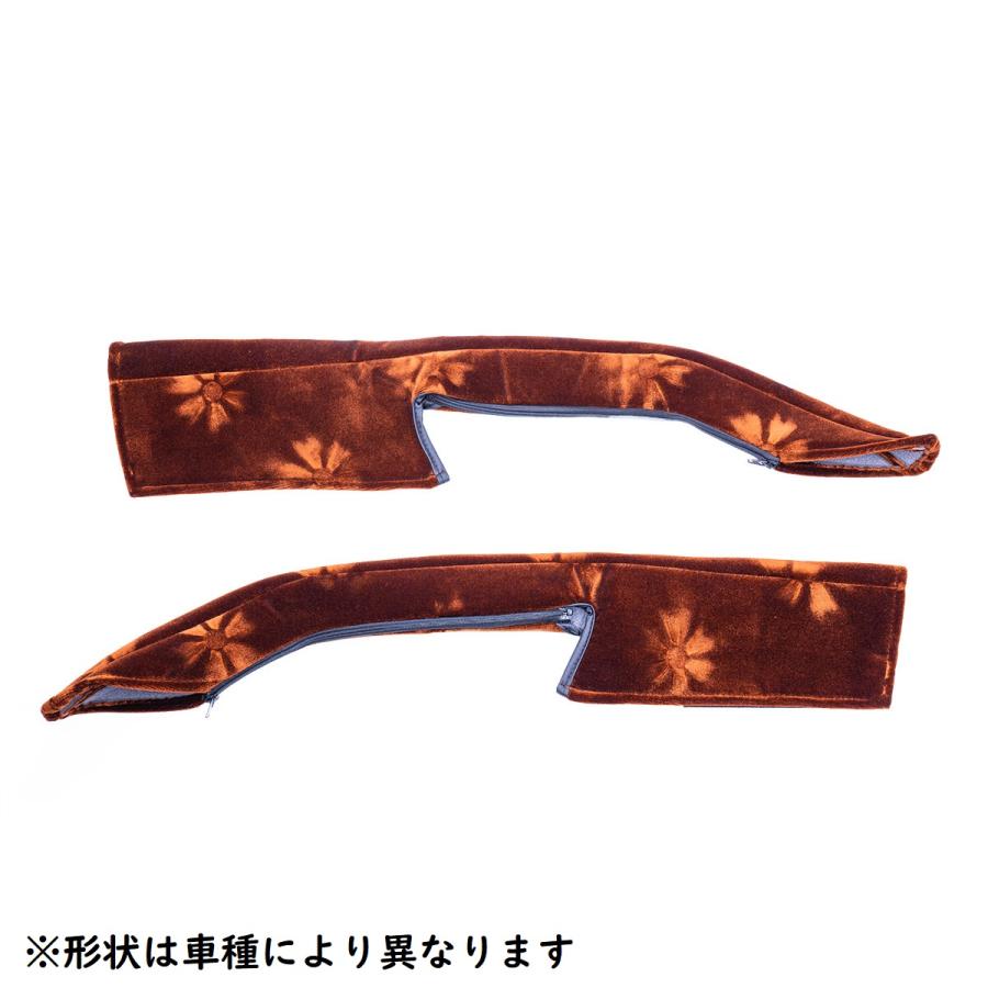 トラック 雅 金華山ドアハンドルカバー 雅製 コスモス ブラウン（茶色