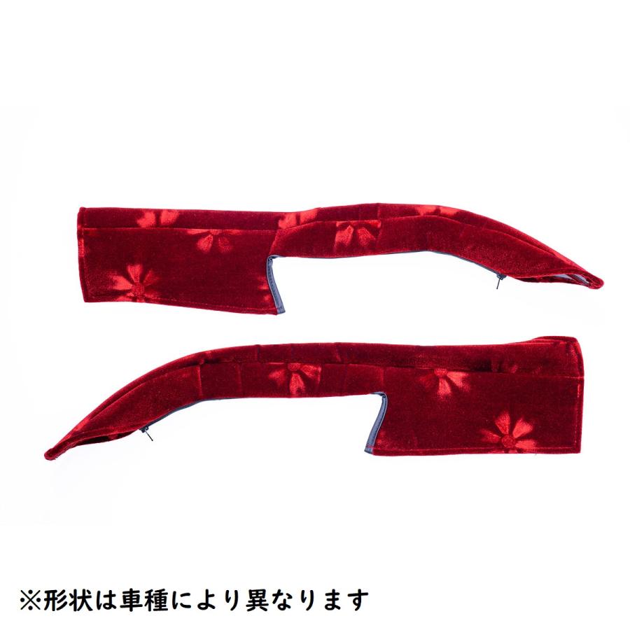 トラック 雅 金華山ドアハンドルカバー 雅製 コスモス ダークレッド