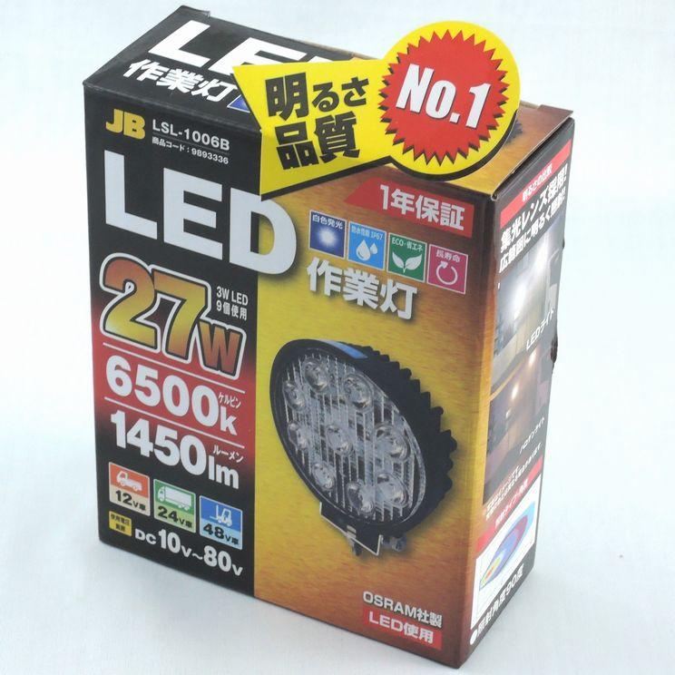 日本ボデーパーツ工業 LED作業灯・バックランプ 丸型 6500K 12V/24V