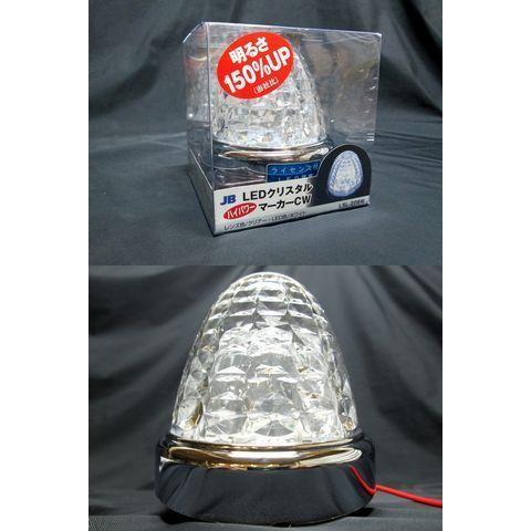 日本ボデーパーツ工業 激光LEDクリスタルハイパワーマーカー クリア