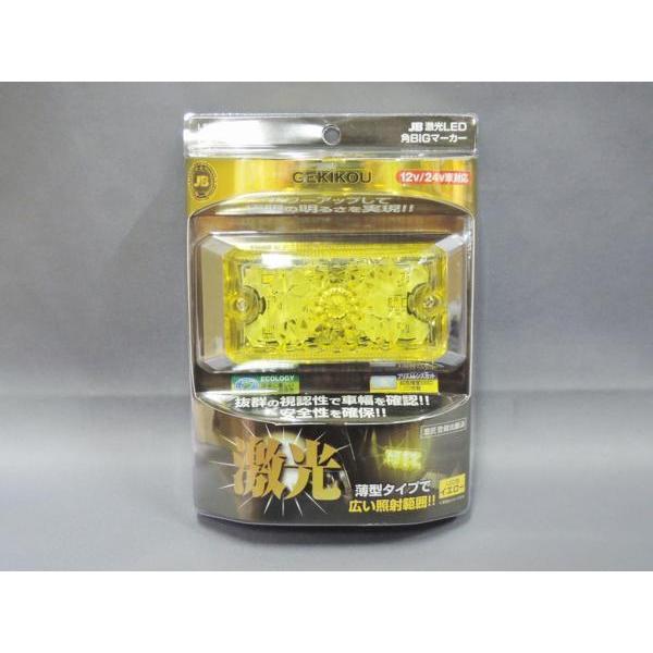 角マーカー イエロー 大量セット Amazon | OPPLIGHT サイドマーカー led 24v 路肩灯 防水 IP67