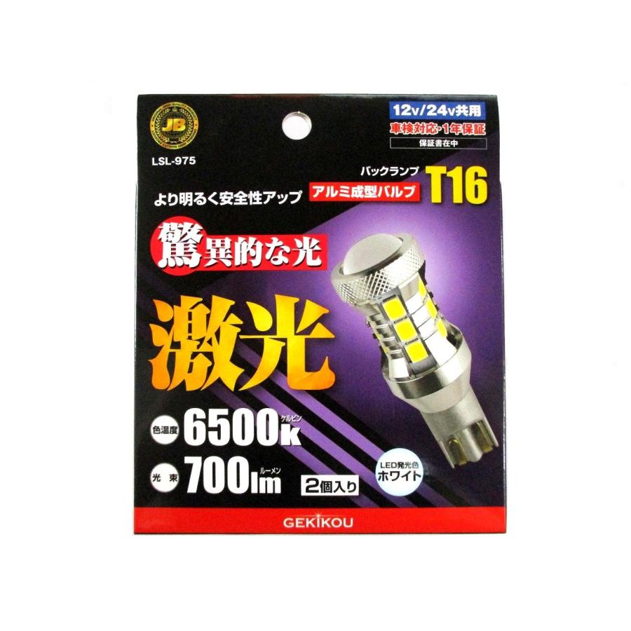 YANKEE 975 バイク用 マーカークリアレンズ Amazon.co.jp: 用 ハーレー