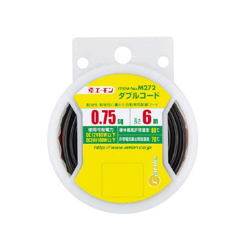 amon（エーモン） ダブルコード 配線コード 赤/黒 0.75sq×長さ6m 耐油