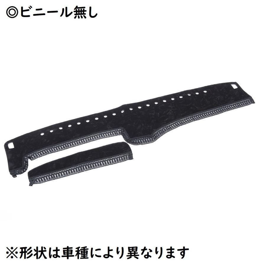 トラック 雅 金華山ダッシュマット 雅製 チンチラ ブラック（黒