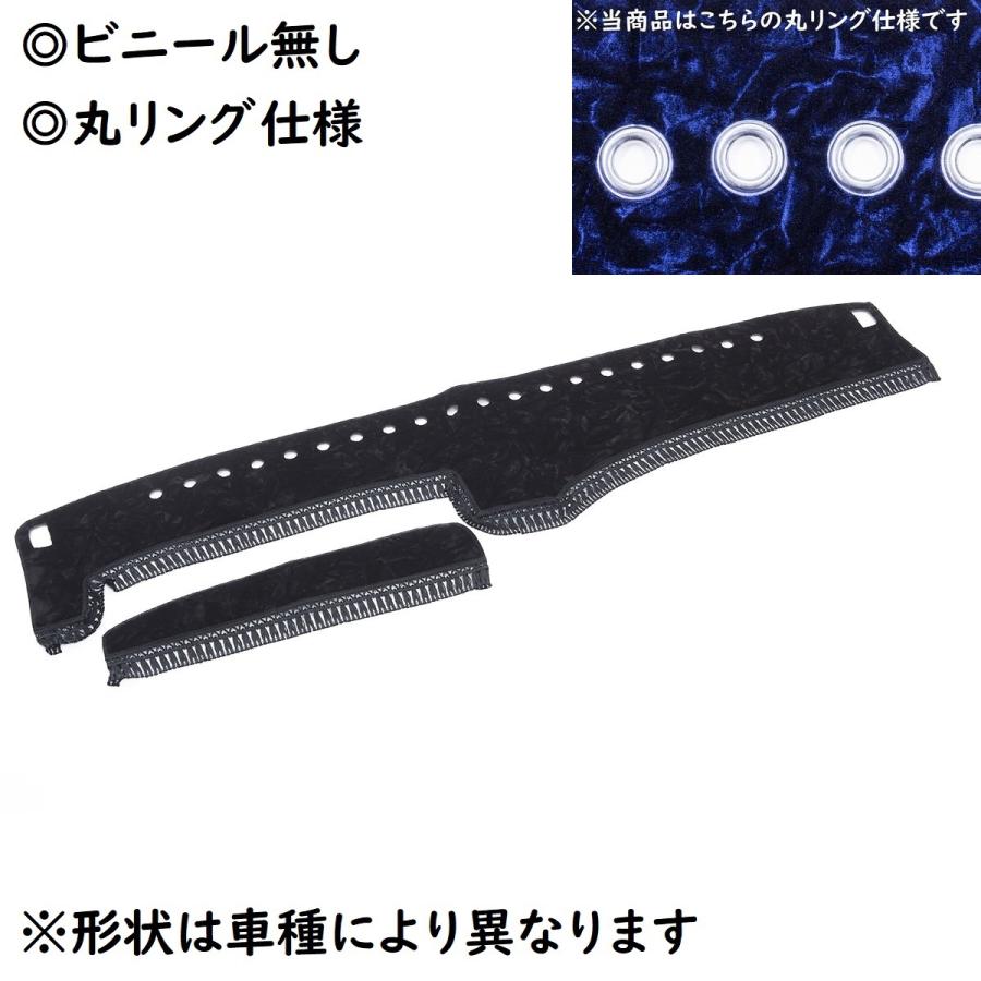 トラック 雅 金華山ダッシュマット 雅製 チンチラ ブラック（黒