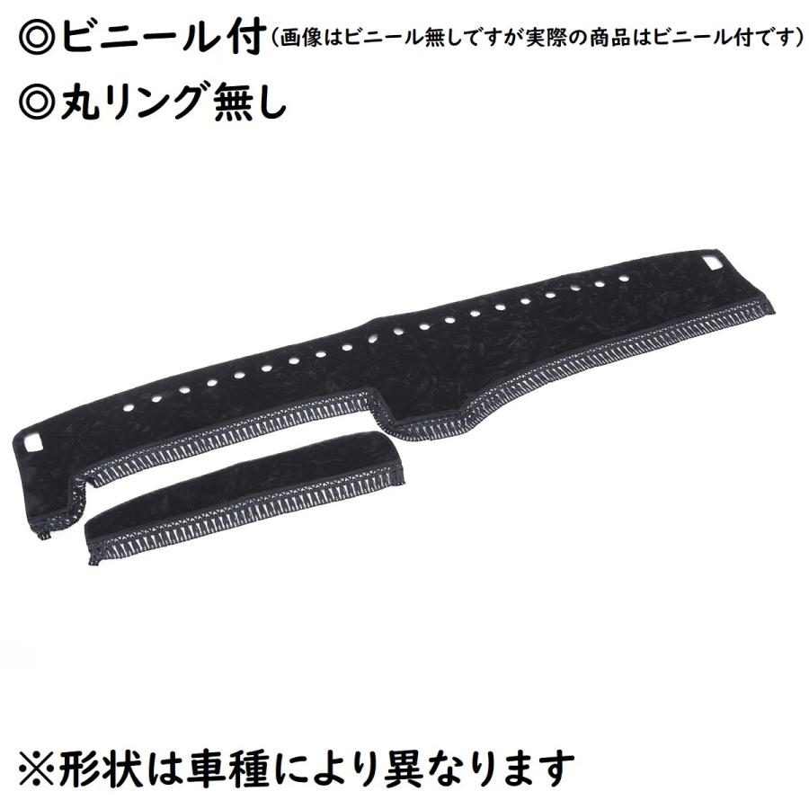 トラック 雅 金華山ダッシュマット 雅製 チンチラ ブラック（黒