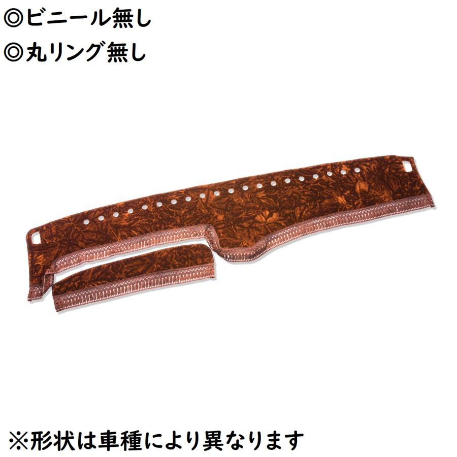トラック 雅 金華山ダッシュマット 雅製 チンチラ ブラウン（茶色