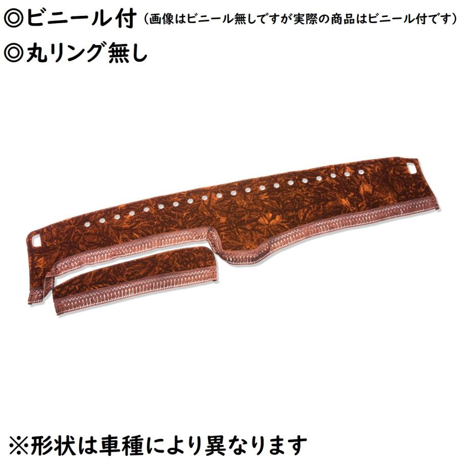 トラック 雅 金華山ダッシュマット 雅製 チンチラ ブラウン（茶色