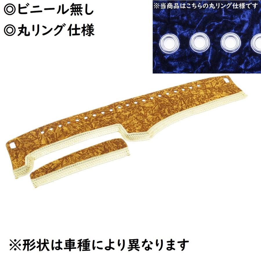 トラック 雅 金華山ダッシュマット 雅製 チンチラ ゴールド（金 