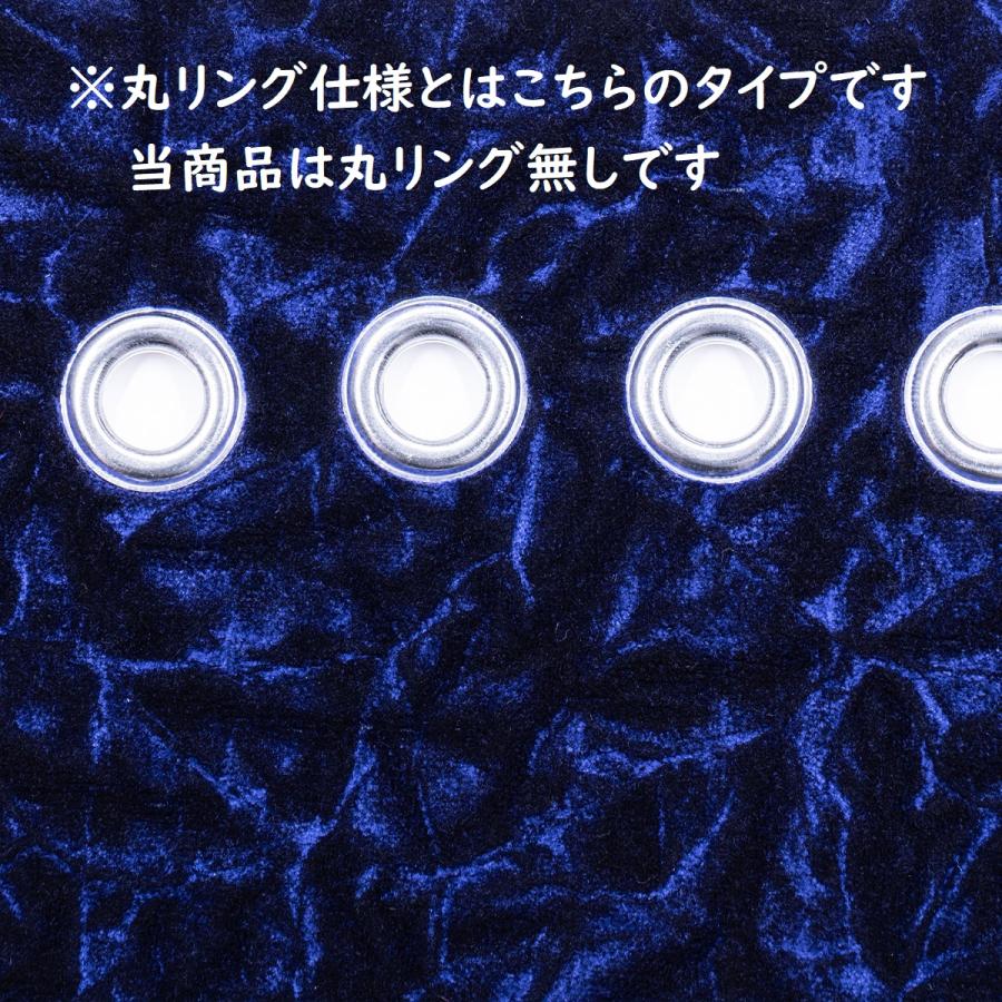 トラック 雅 金華山ダッシュマット 雅製 チンチラ ゴールド（金