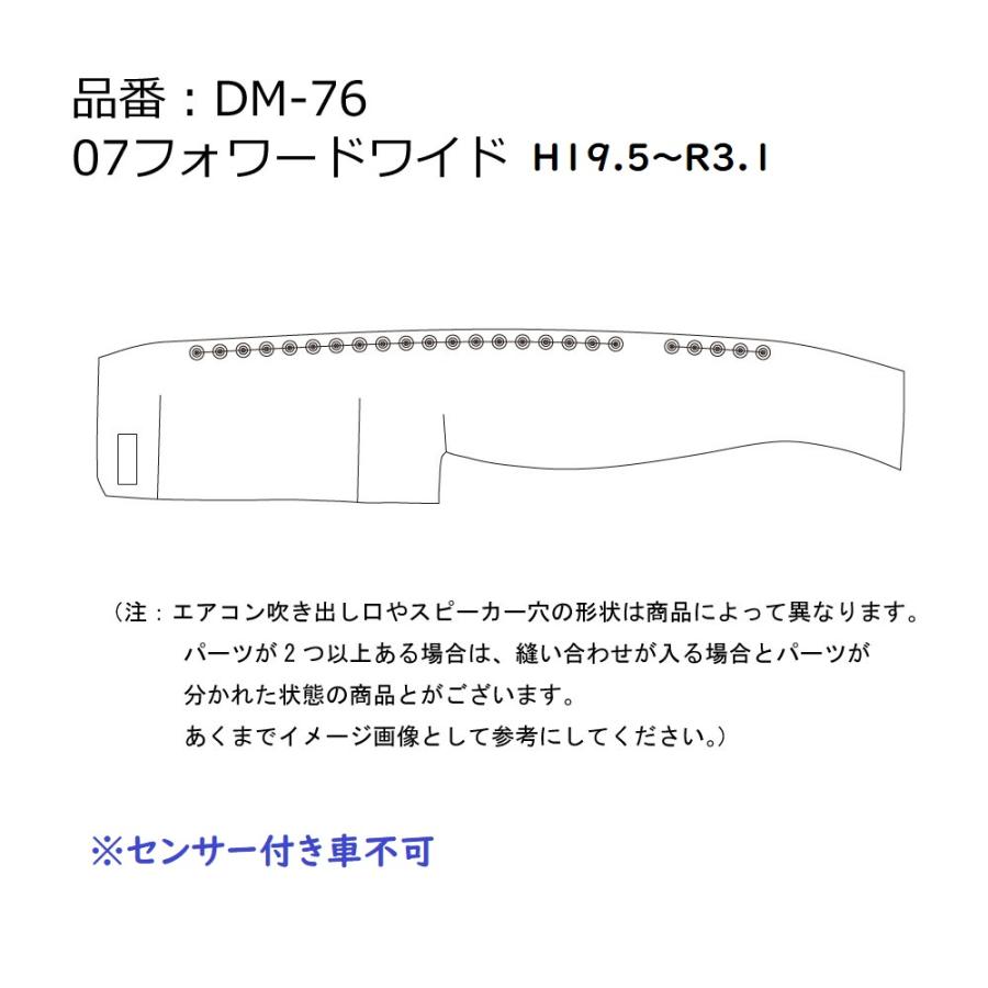 トラック 雅 金華山ダッシュマット 雅製 チンチラ ネイビー（紺