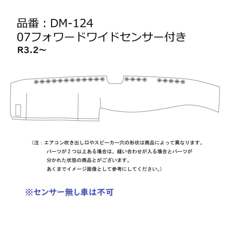 トラック 雅 金華山ダッシュマット 雅製 チンチラ ネイビー（紺