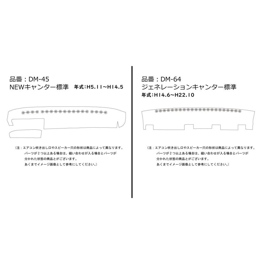 トラック 雅 金華山ダッシュマット 雅製 チンチラ ネイビー（紺
