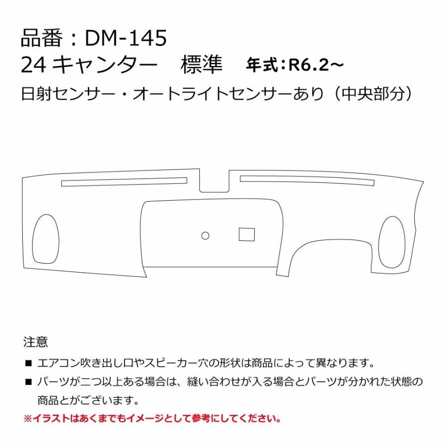 トラック 雅 金華山ダッシュマット 雅製 チンチラ ネイビー（紺