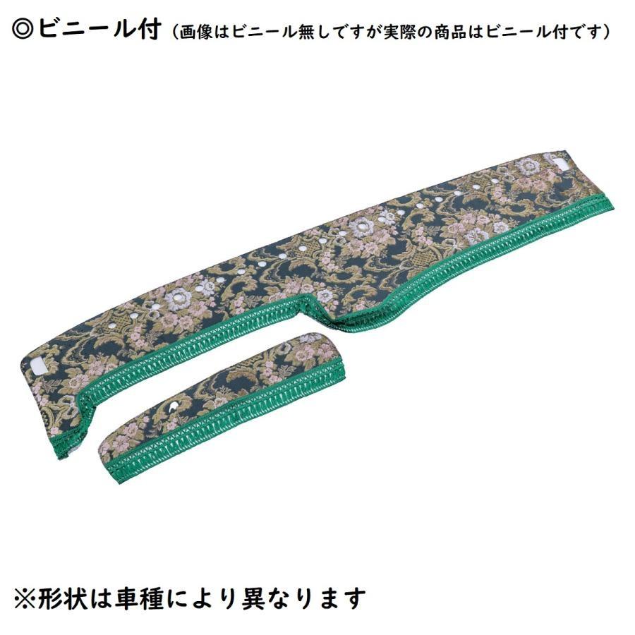 トラック 雅 金華山ダッシュマット 雅製 花籠（はなかご） グリーン