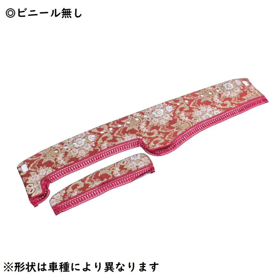 トラック 雅 金華山ダッシュマット 雅製 花籠（はなかご） ワイン