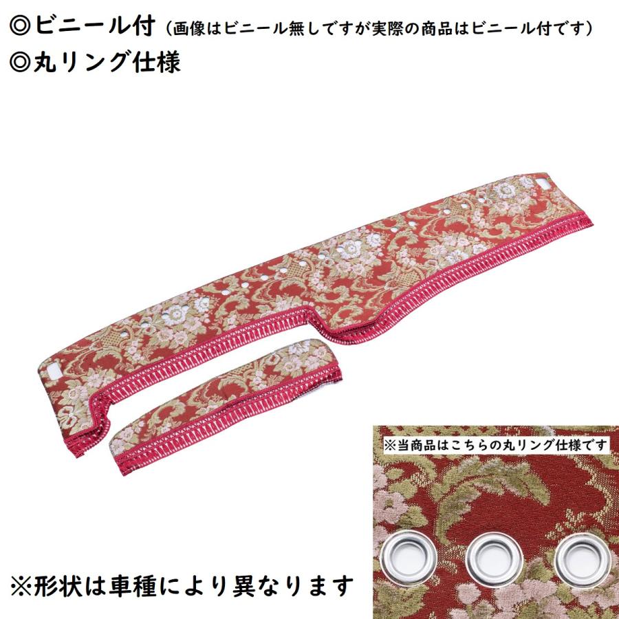 トラック 雅 金華山ダッシュマット 雅製 花籠（はなかご） ワイン